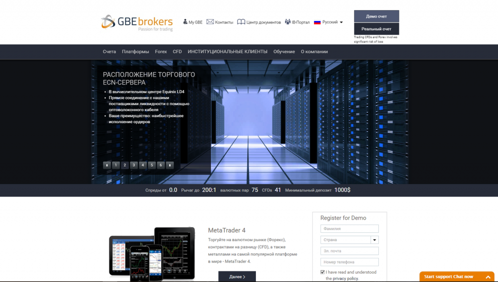 Логотип брокера GBE Brokers