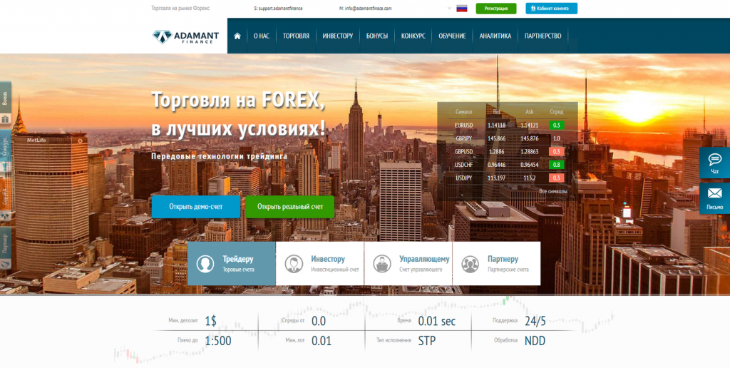 Логотип брокера Adamant Finance