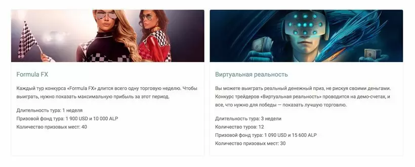 торговая платформа Alpari MetaTrader 5