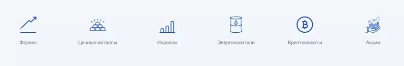 торговая платформа NSBroker MetaTrader 5