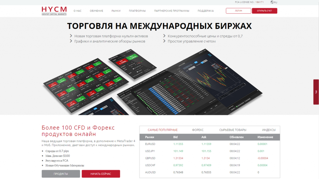 официальный логотип HYCM