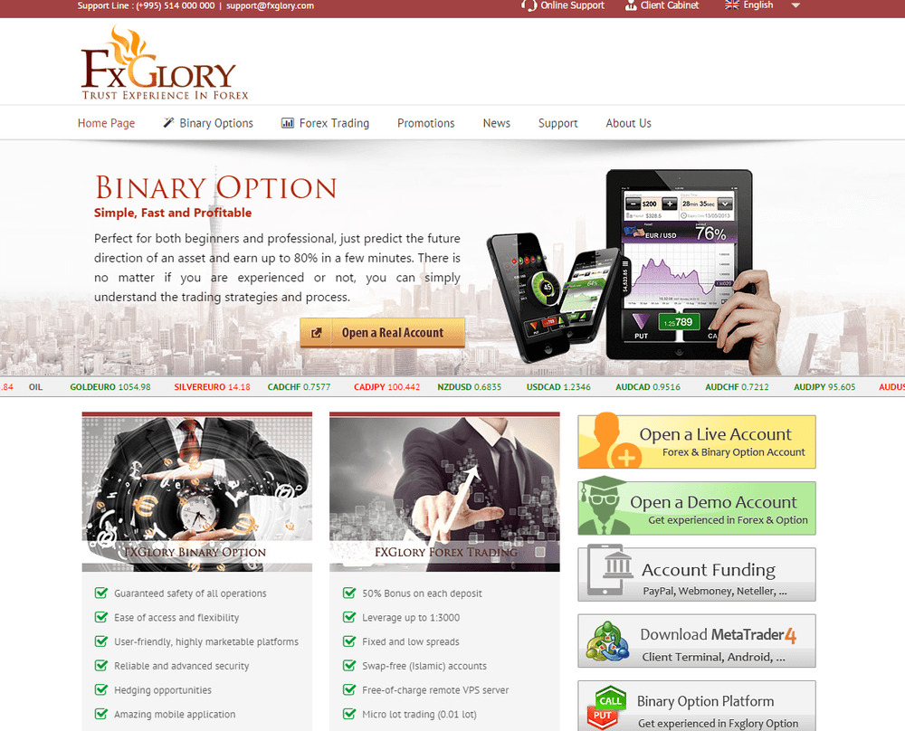 официальный логотип FxGlory