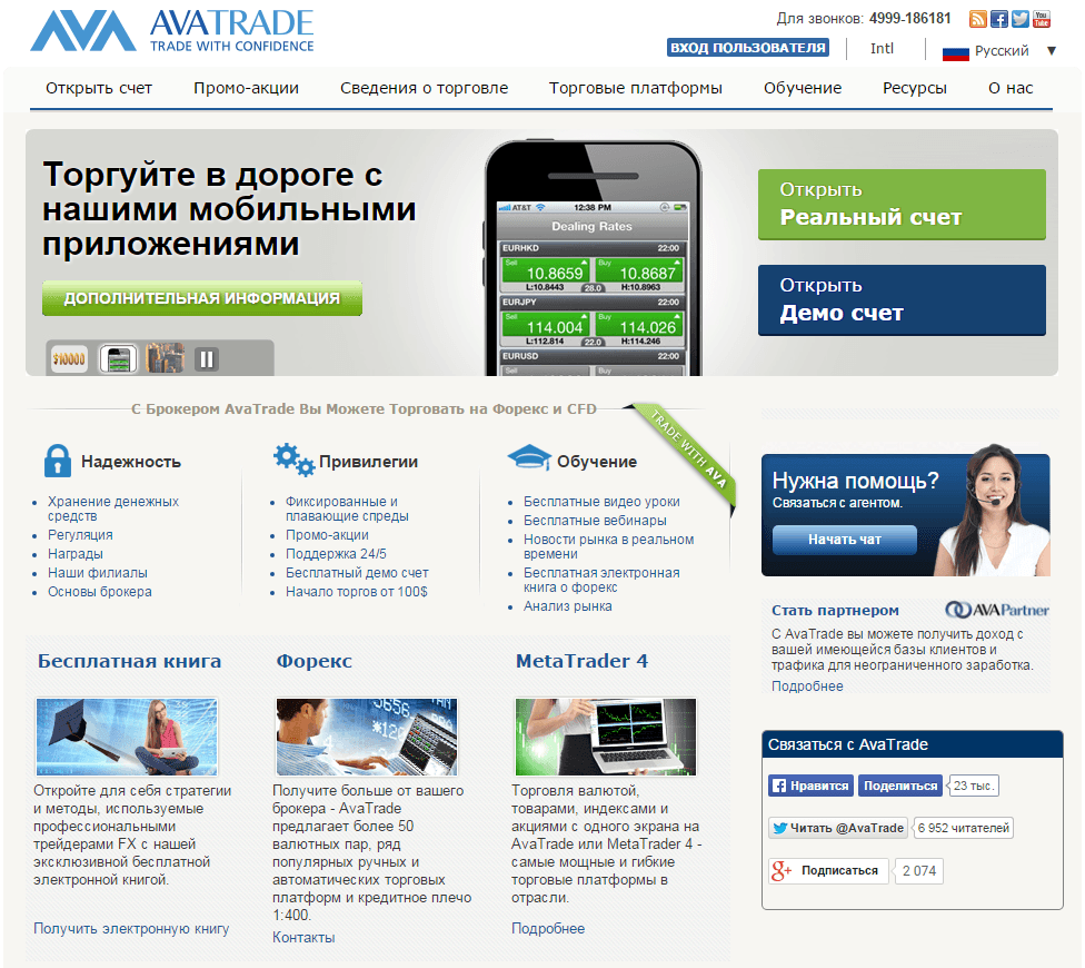 официальный логотип Ava Financial Ltd