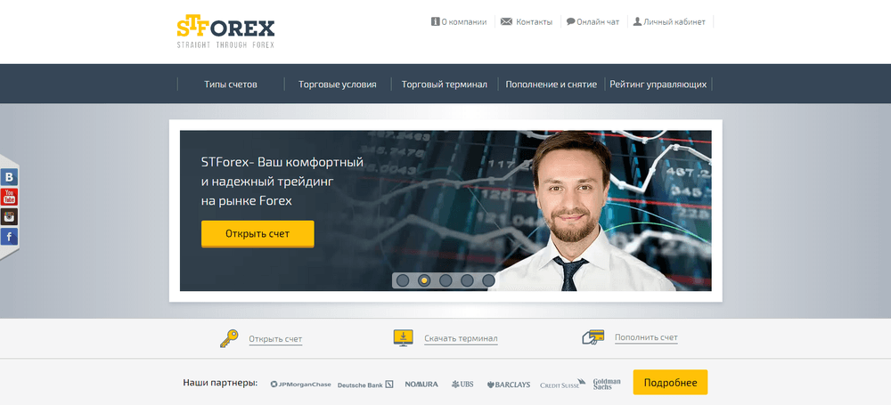 Логотип брокера STForex