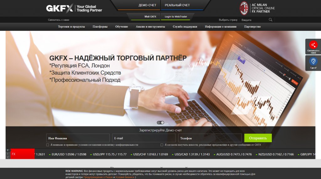 Логотип брокера GKFX