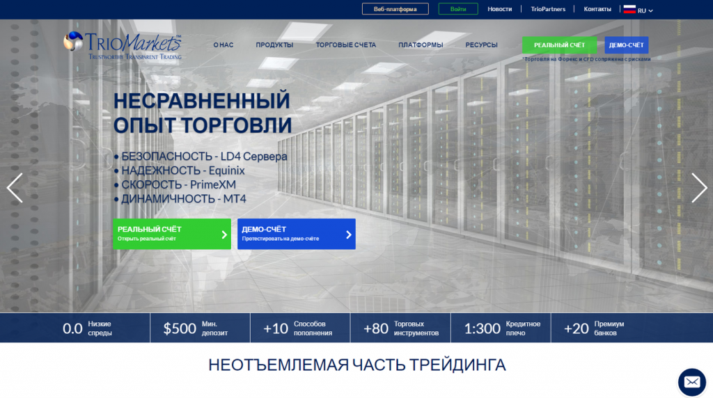 Логотип брокера TrioMarkets